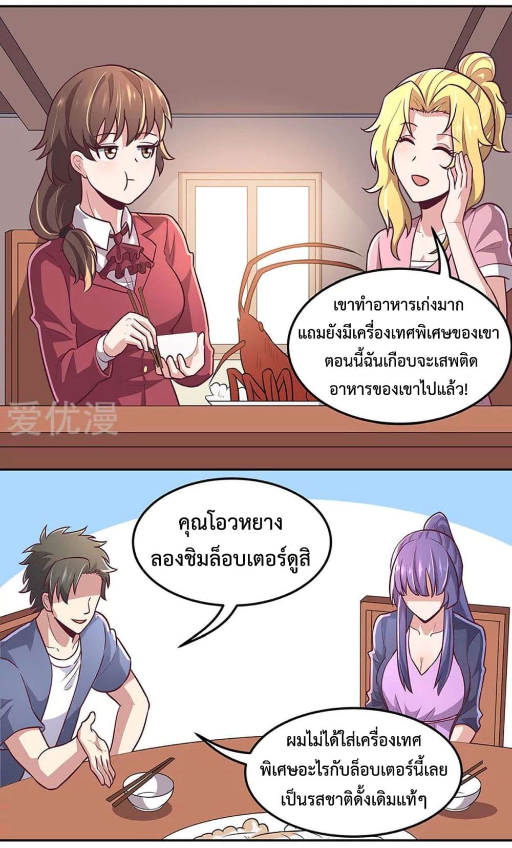 อ่านมังงะ