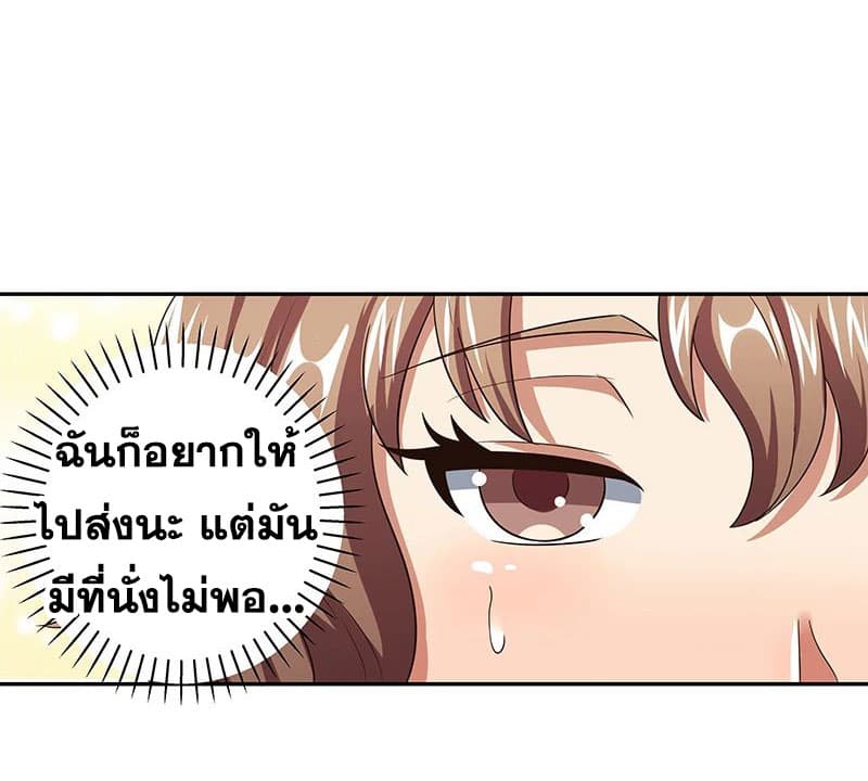 อ่านมังงะ