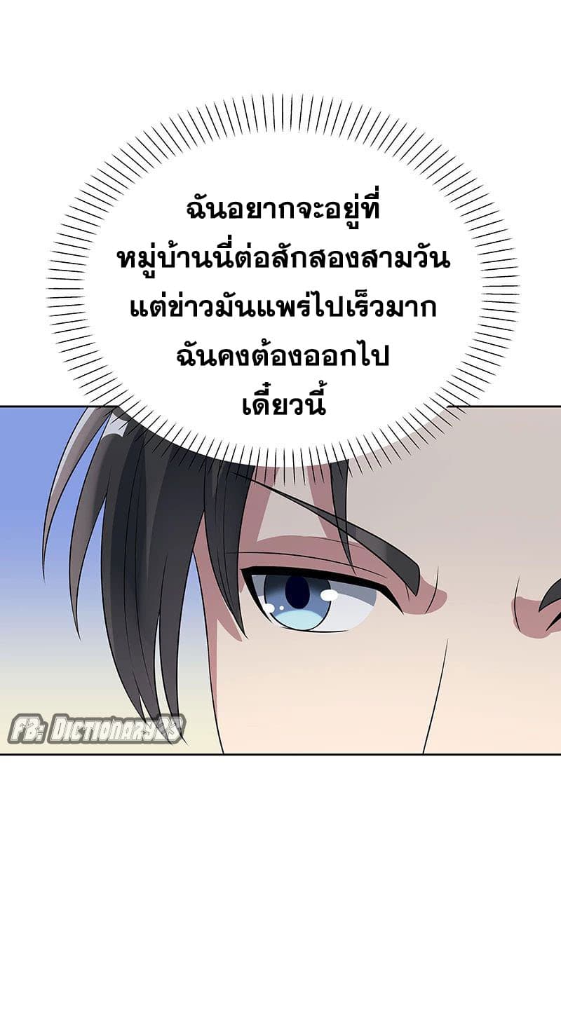 อ่านมังงะ