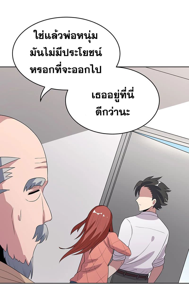 อ่านมังงะ