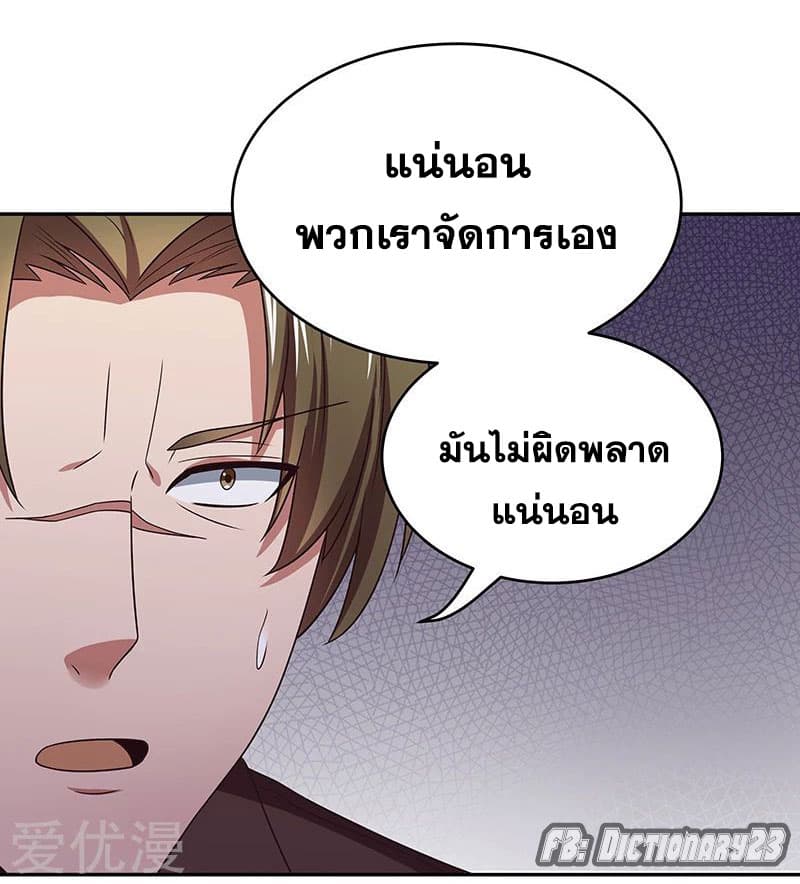 อ่านมังงะ