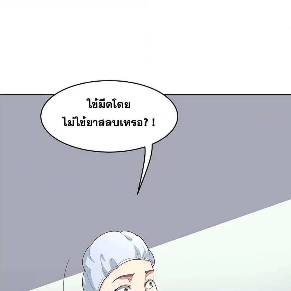 อ่านมังงะ