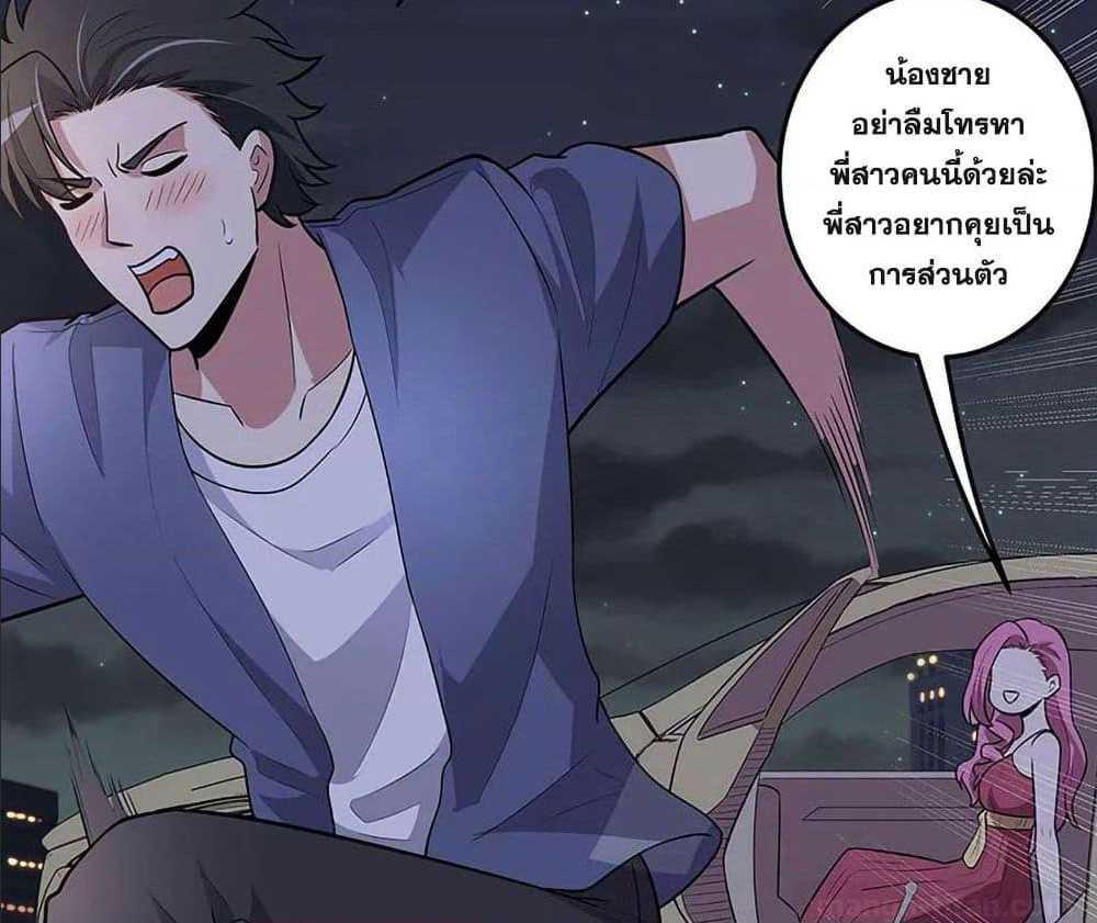 อ่านมังงะ