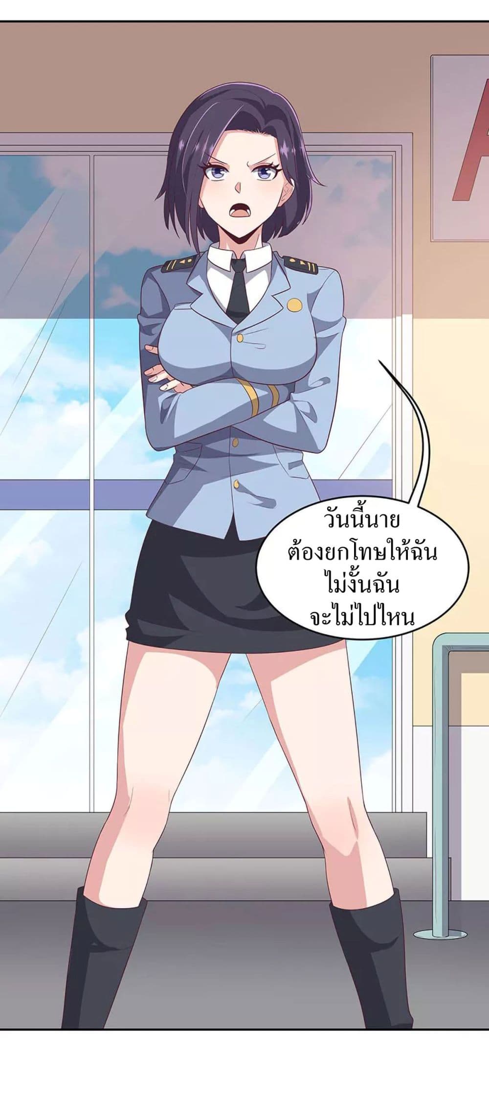 อ่านมังงะ