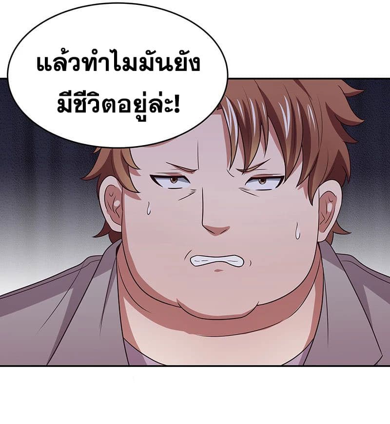 อ่านมังงะ