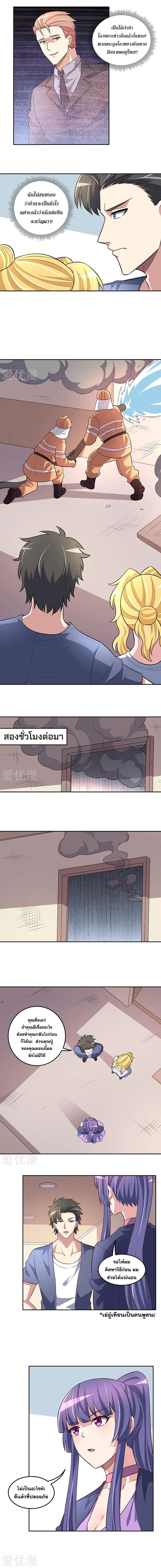 อ่านมังงะ