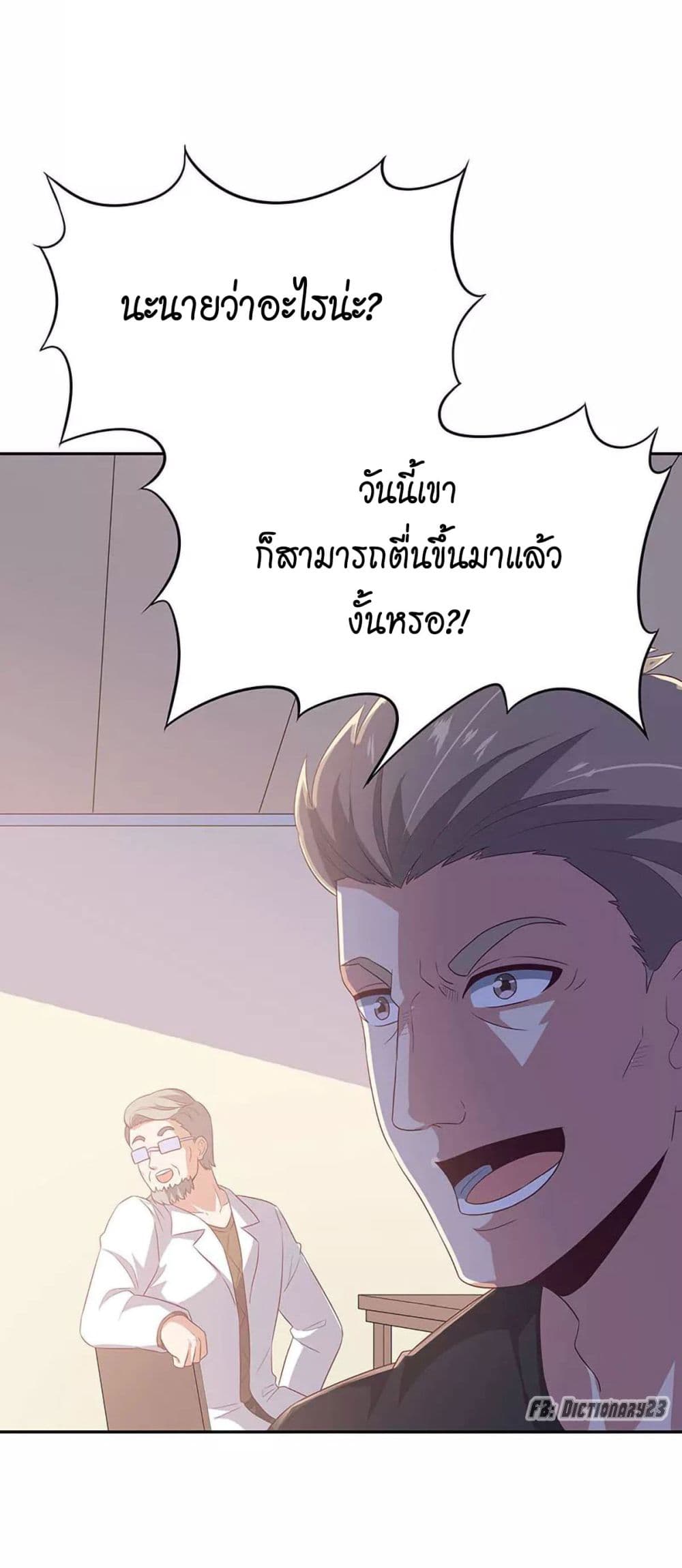 อ่านมังงะ