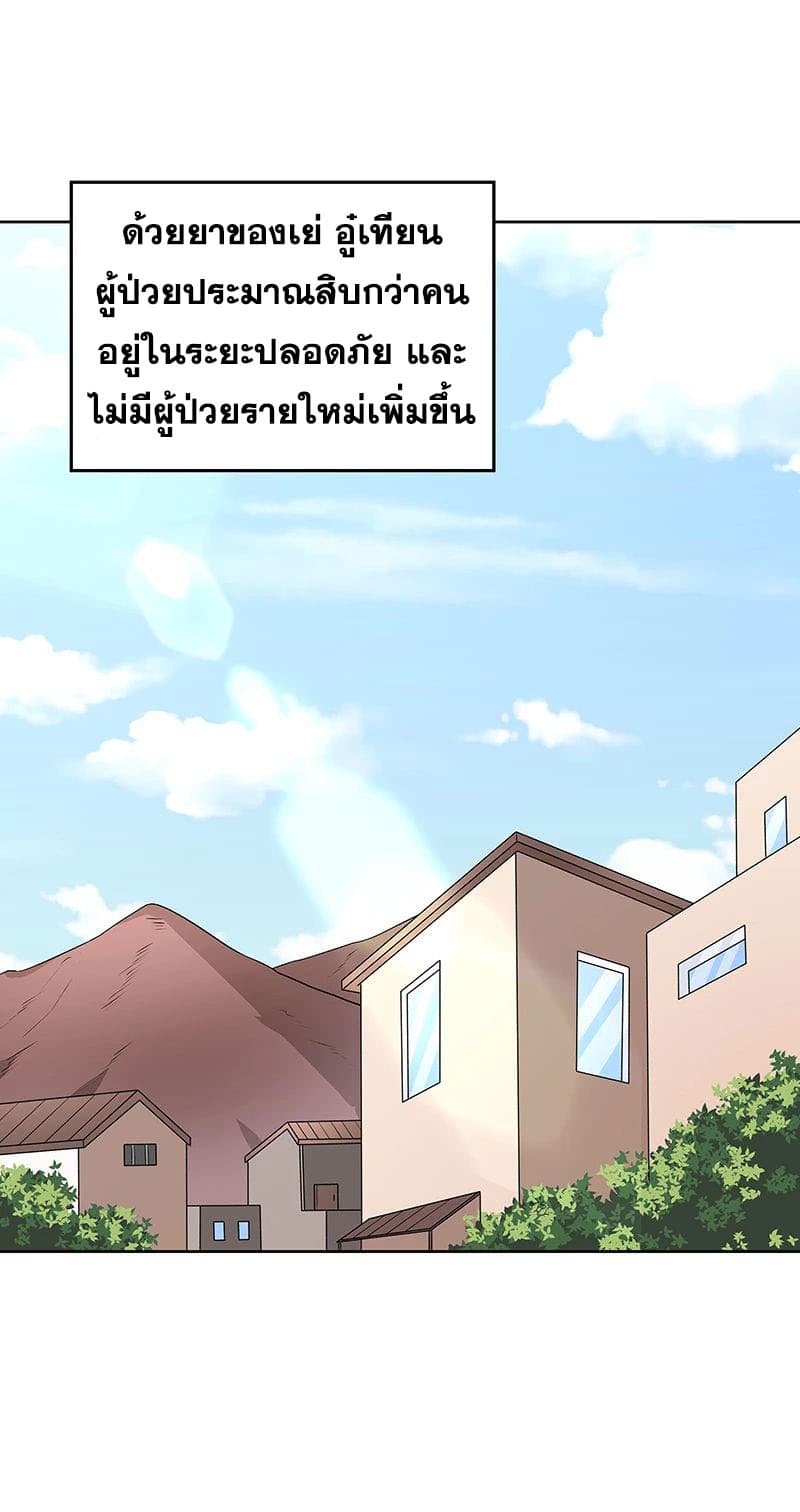 อ่านมังงะ