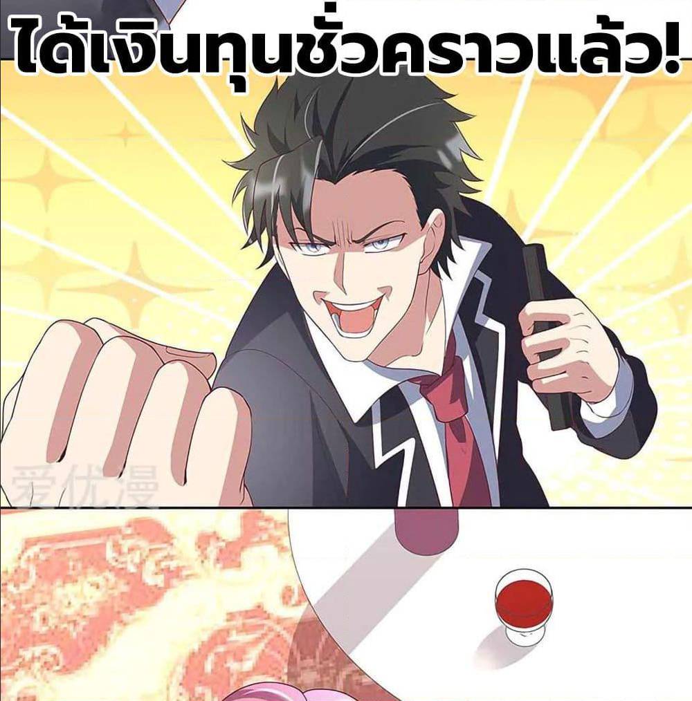 อ่านมังงะ