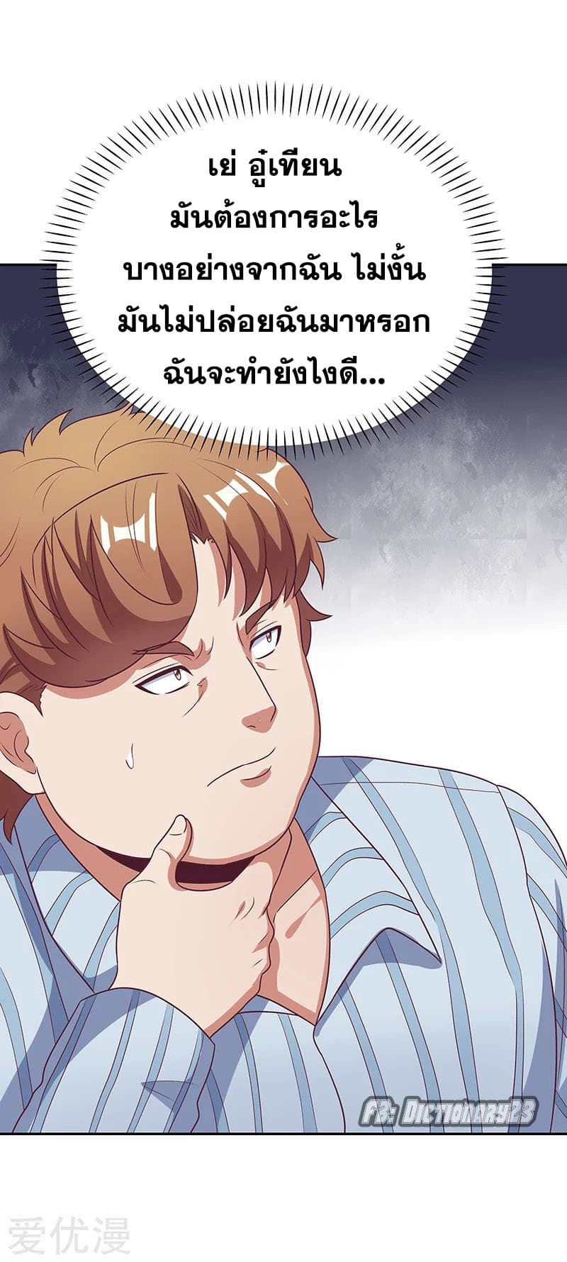 อ่านมังงะ