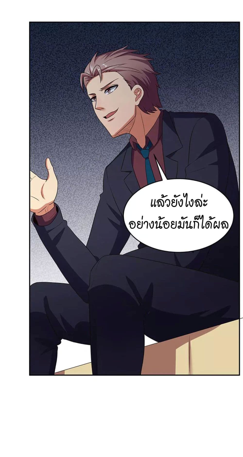 อ่านมังงะ