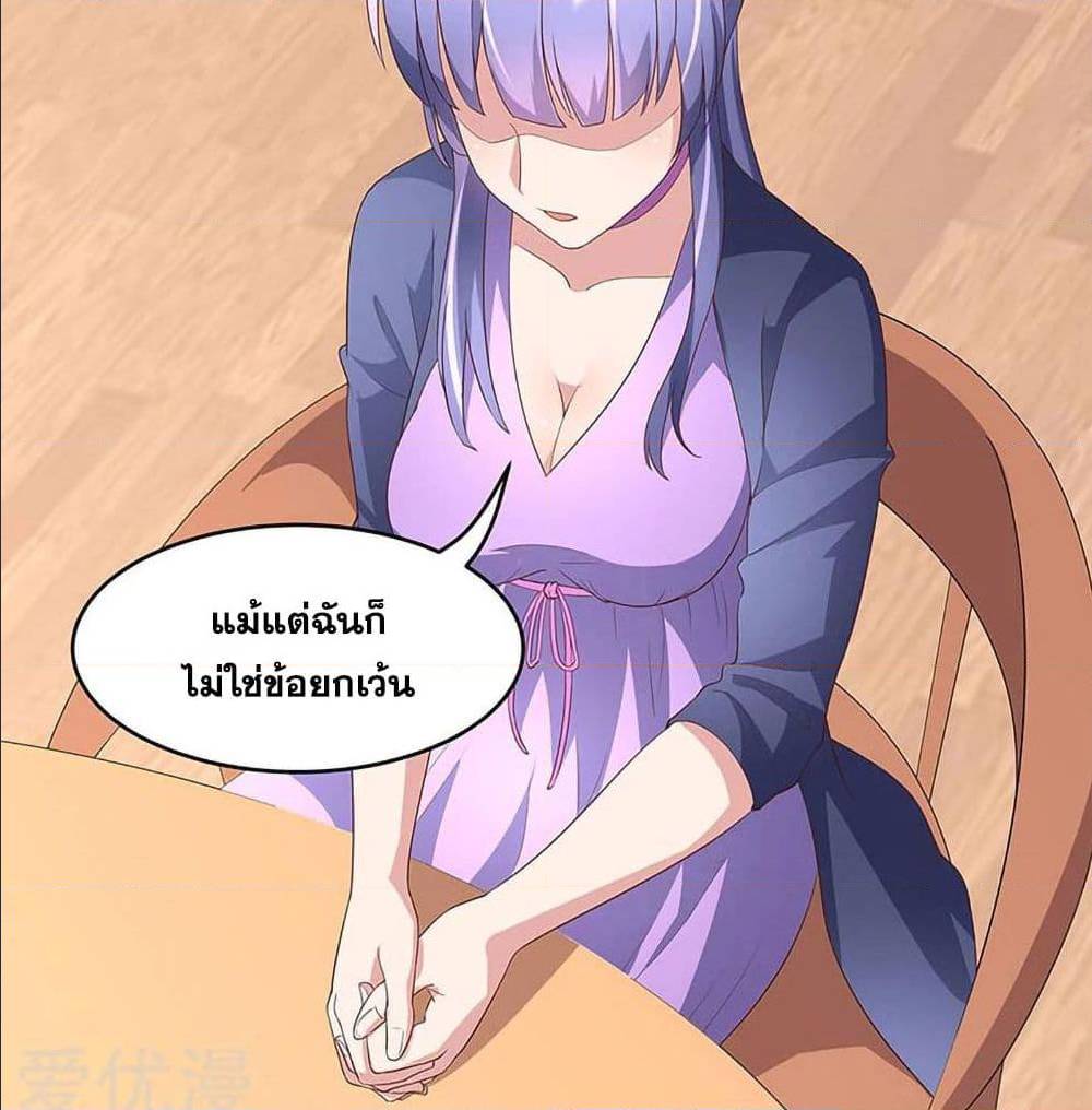 อ่านมังงะ