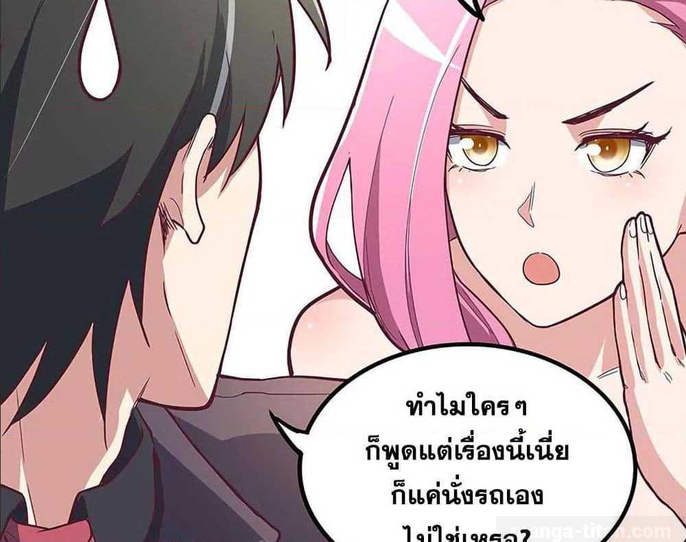 อ่านมังงะ