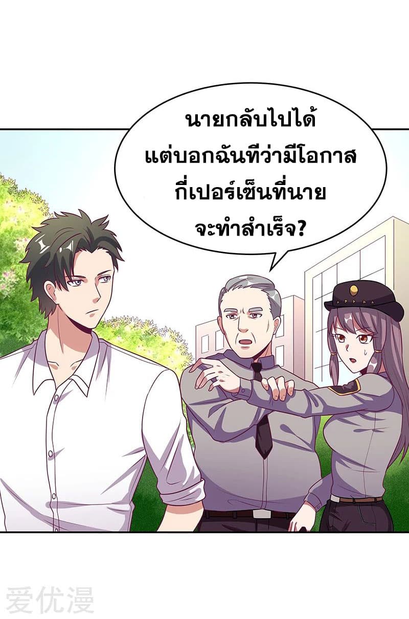 อ่านมังงะ