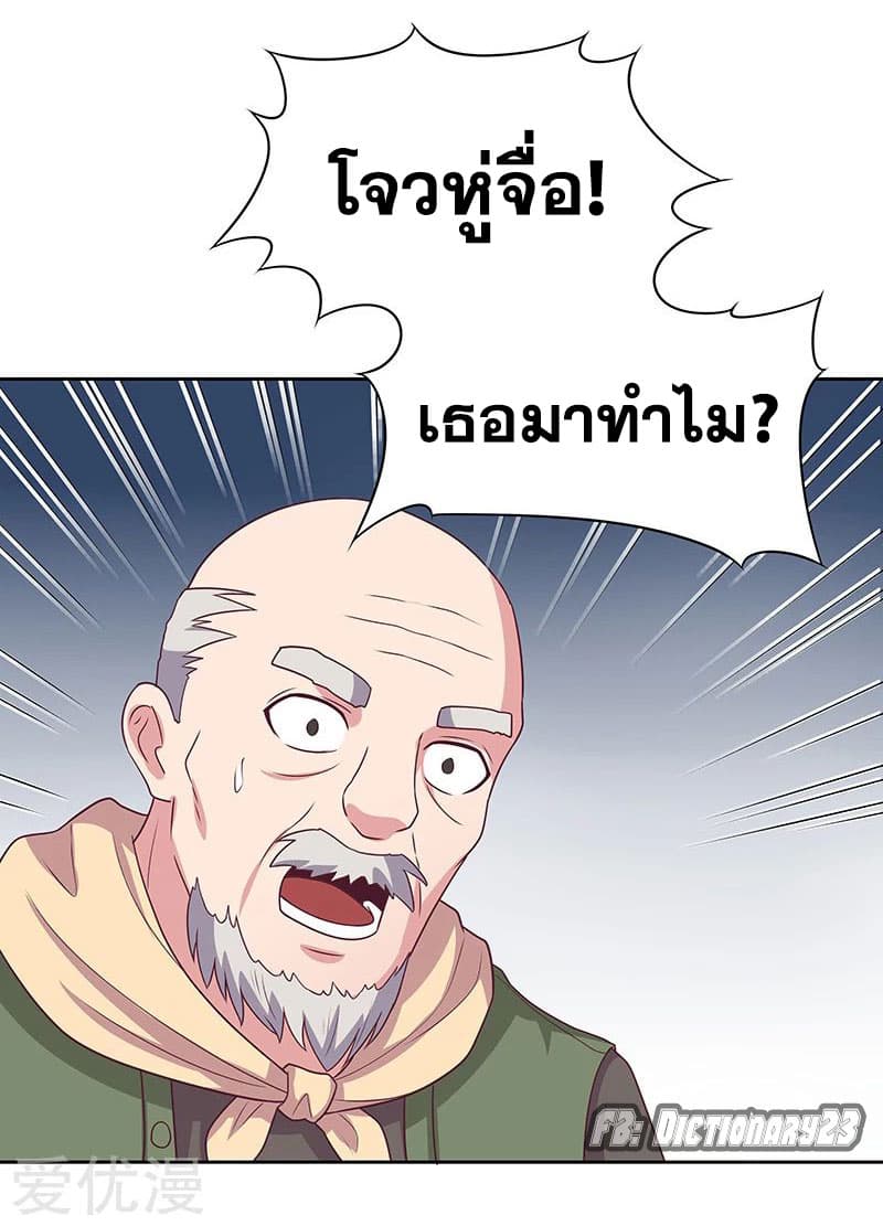 อ่านมังงะ