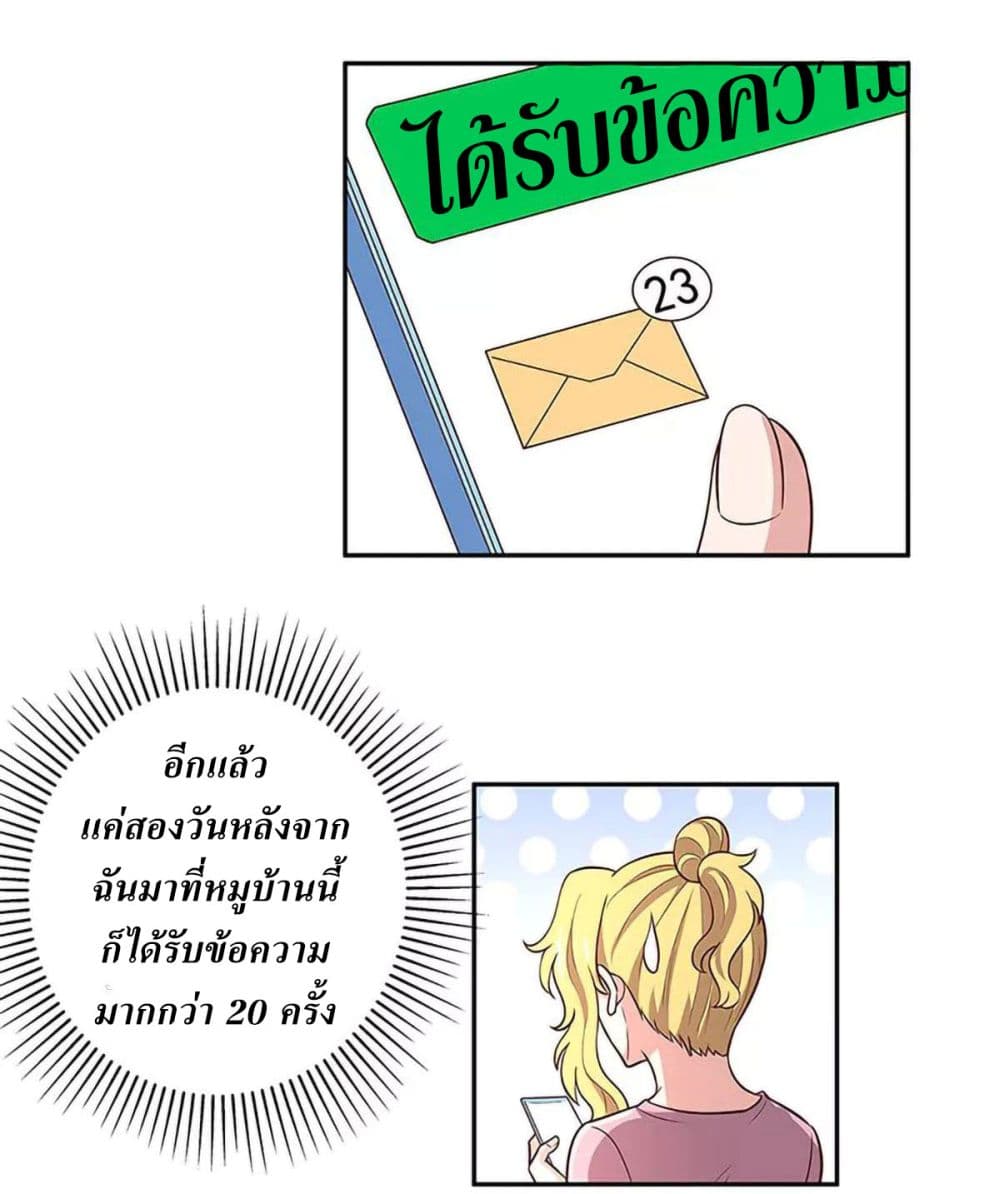 อ่านมังงะ