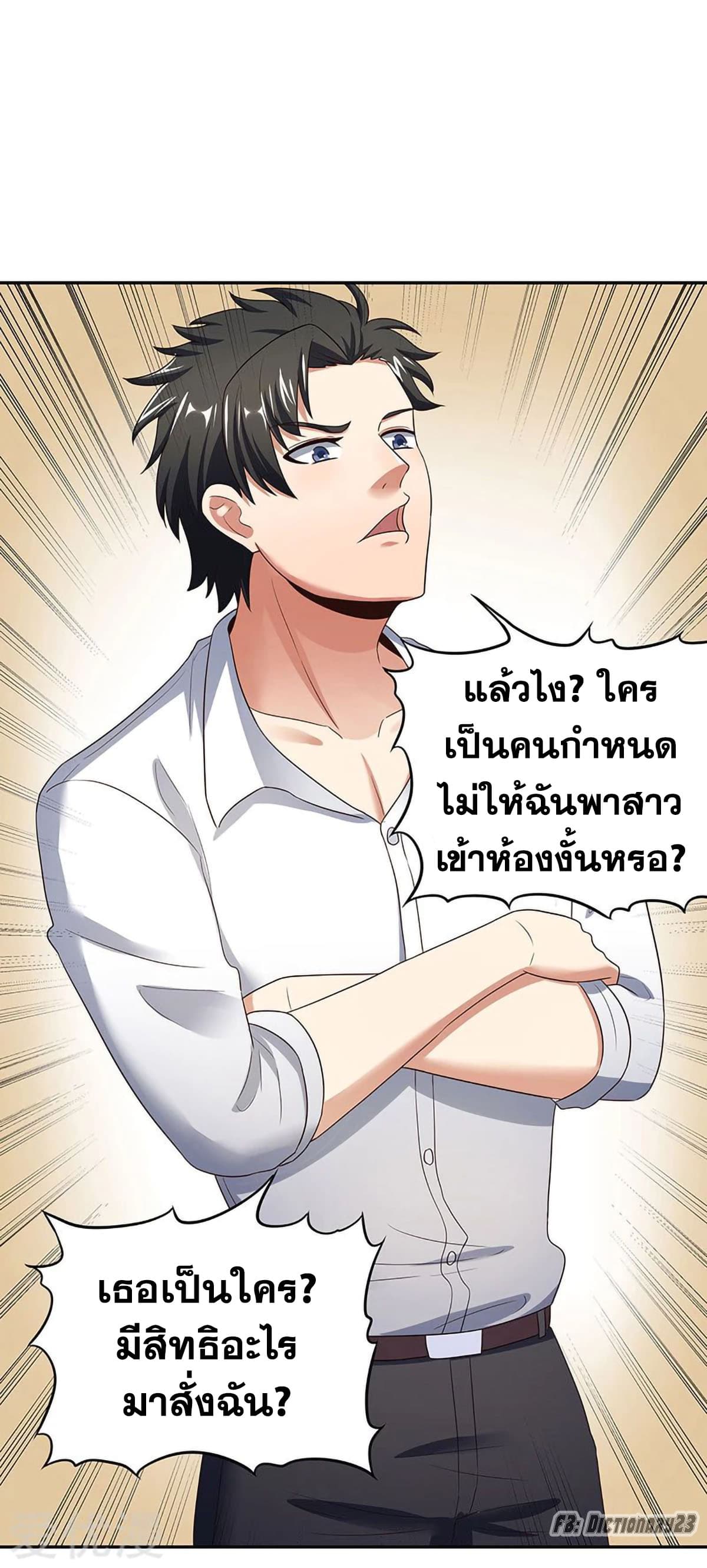 อ่านมังงะ