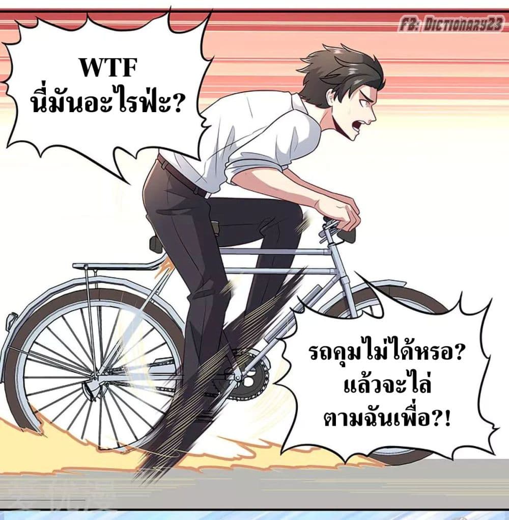 อ่านมังงะ