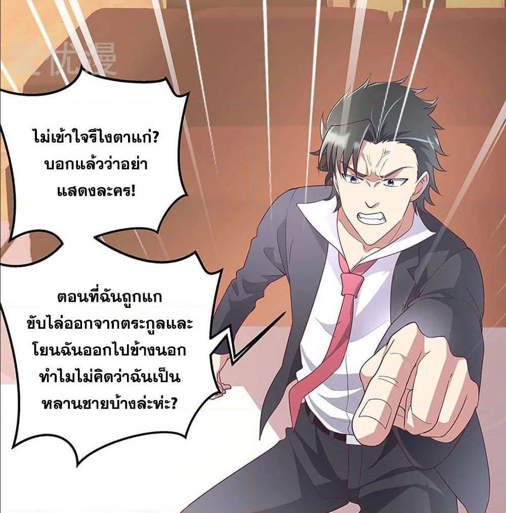 อ่านมังงะ