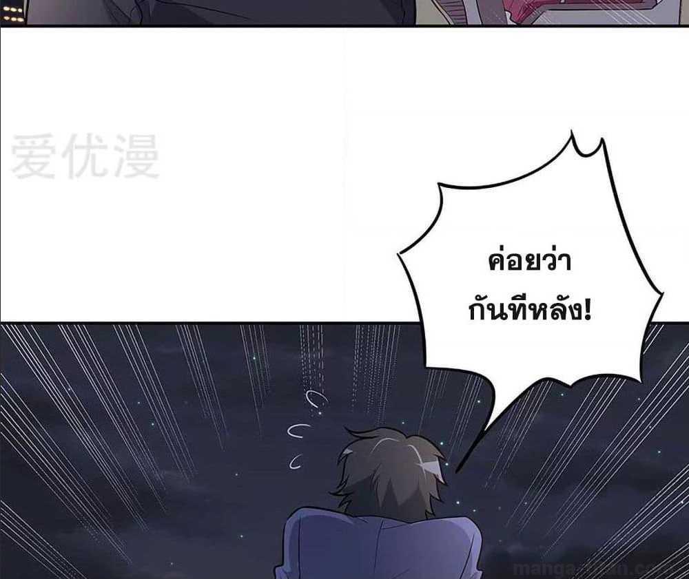 อ่านมังงะ