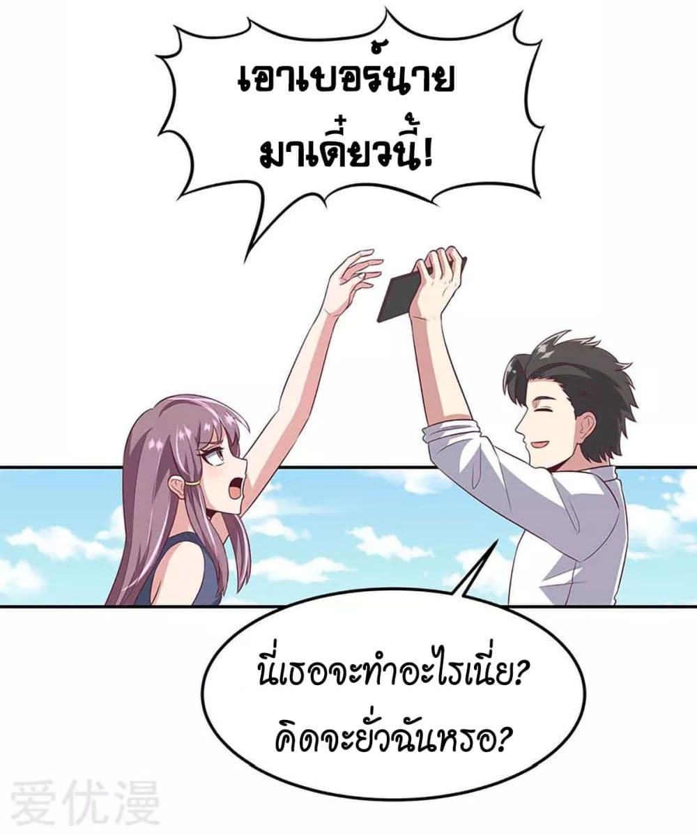 อ่านมังงะ