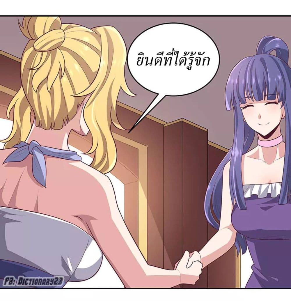 อ่านมังงะ