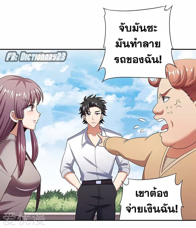 อ่านมังงะ