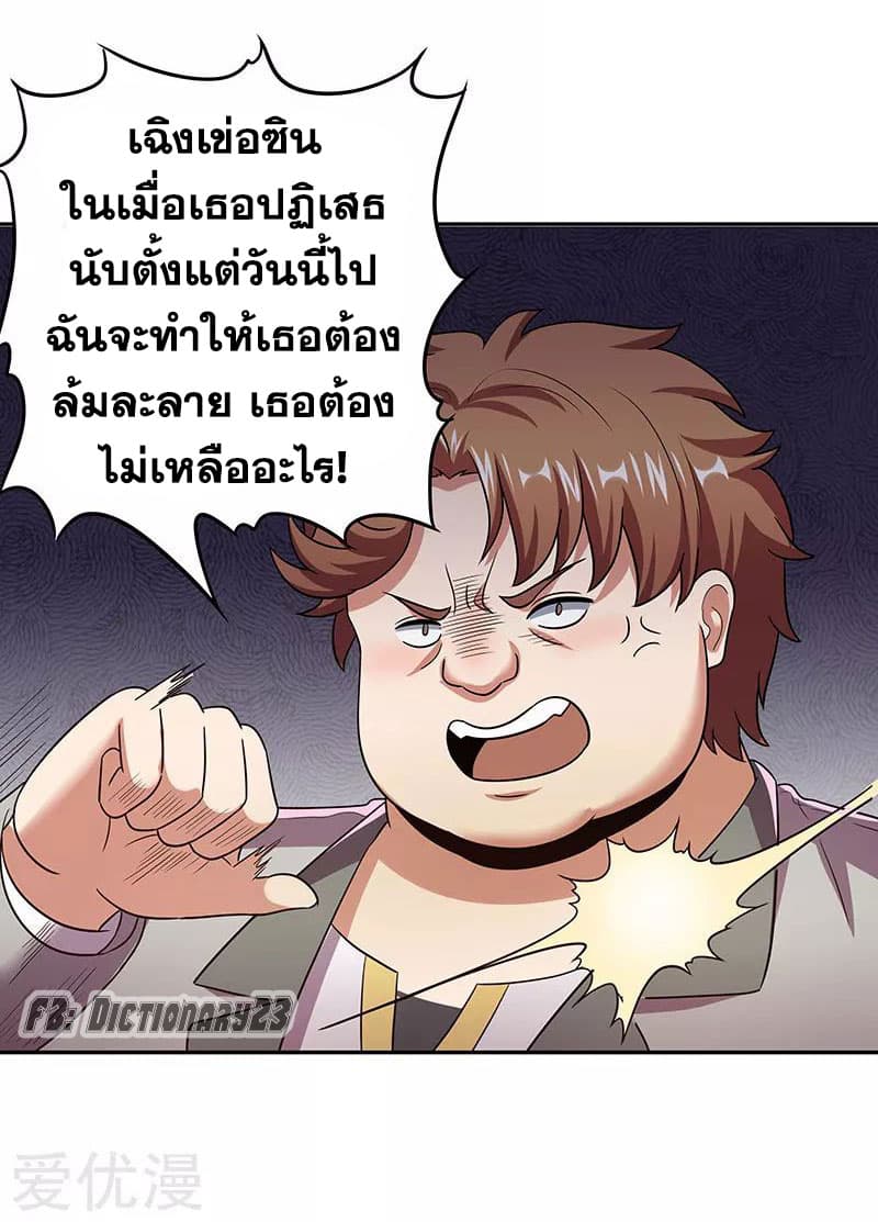 อ่านมังงะ