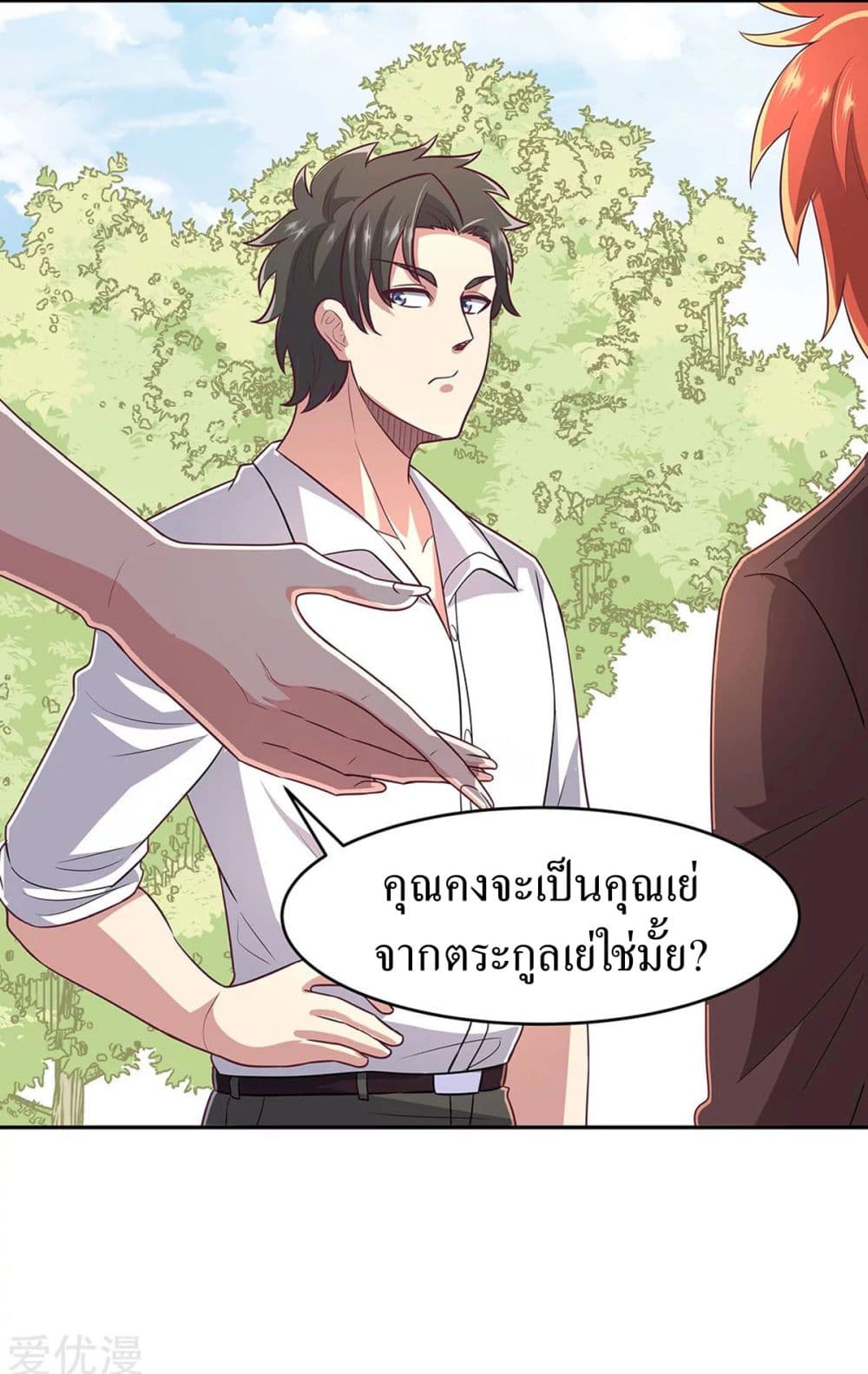 อ่านมังงะ