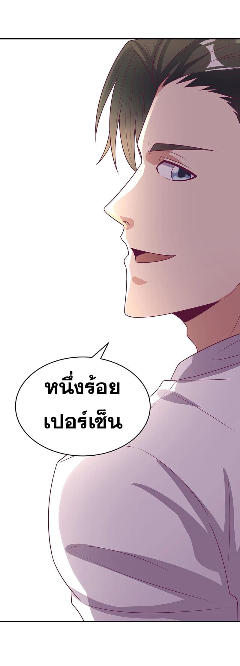 อ่านมังงะ