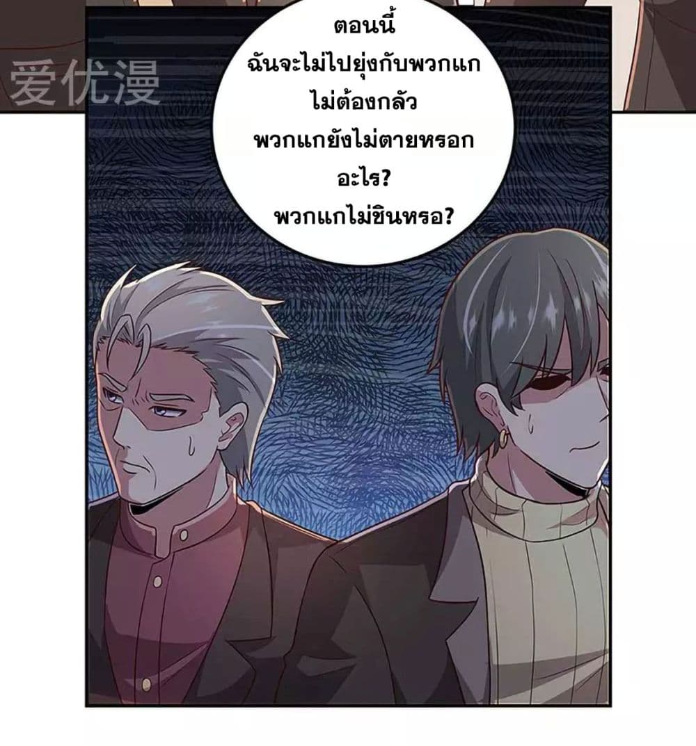 อ่านมังงะ