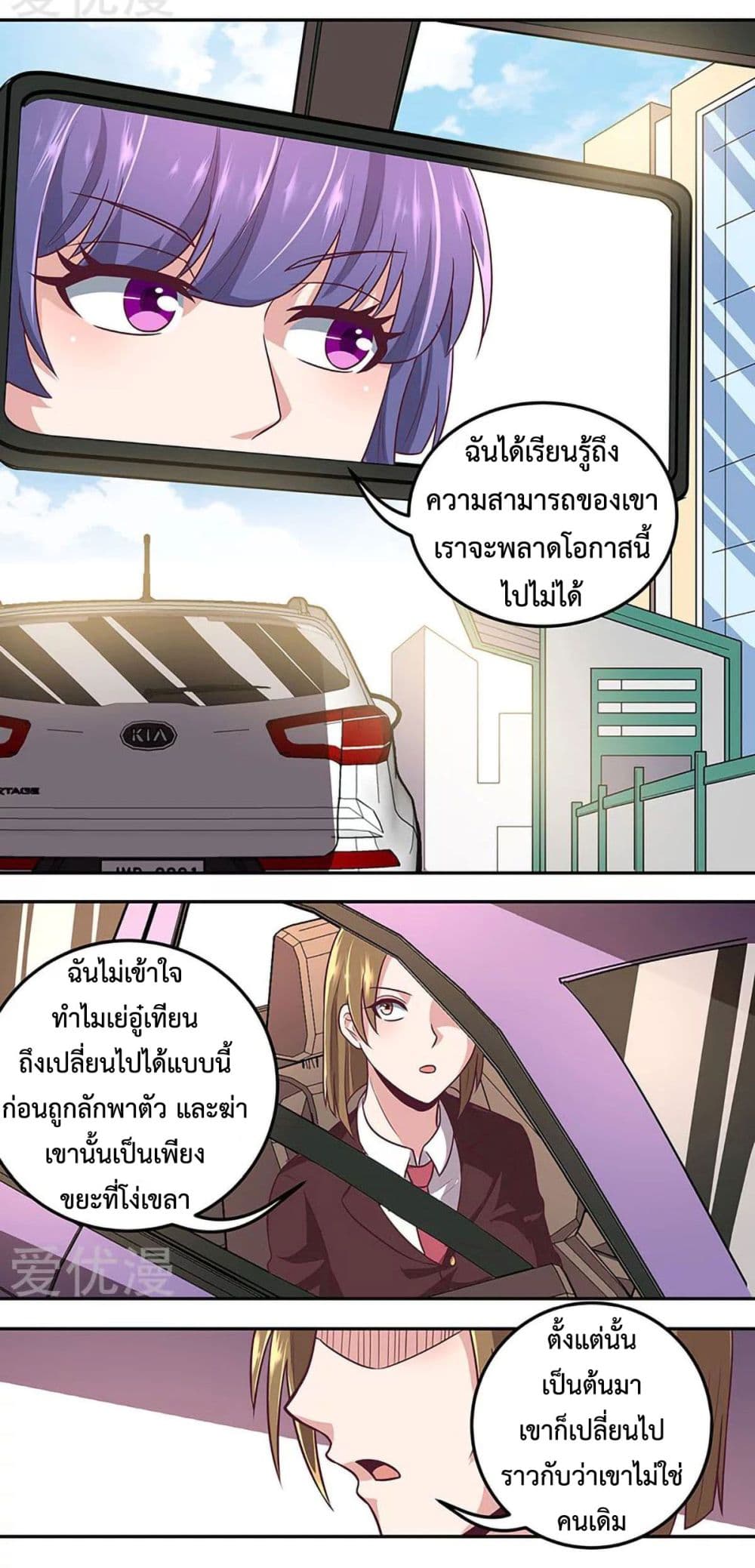 อ่านมังงะ