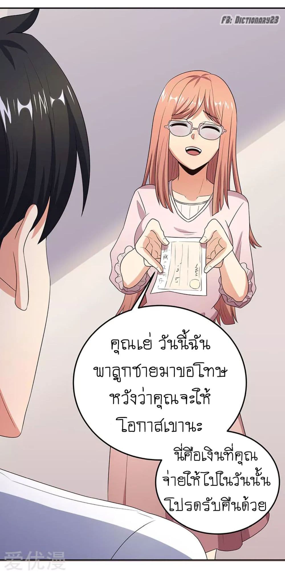 อ่านมังงะ