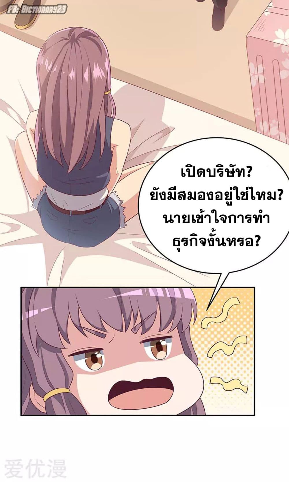 อ่านมังงะ