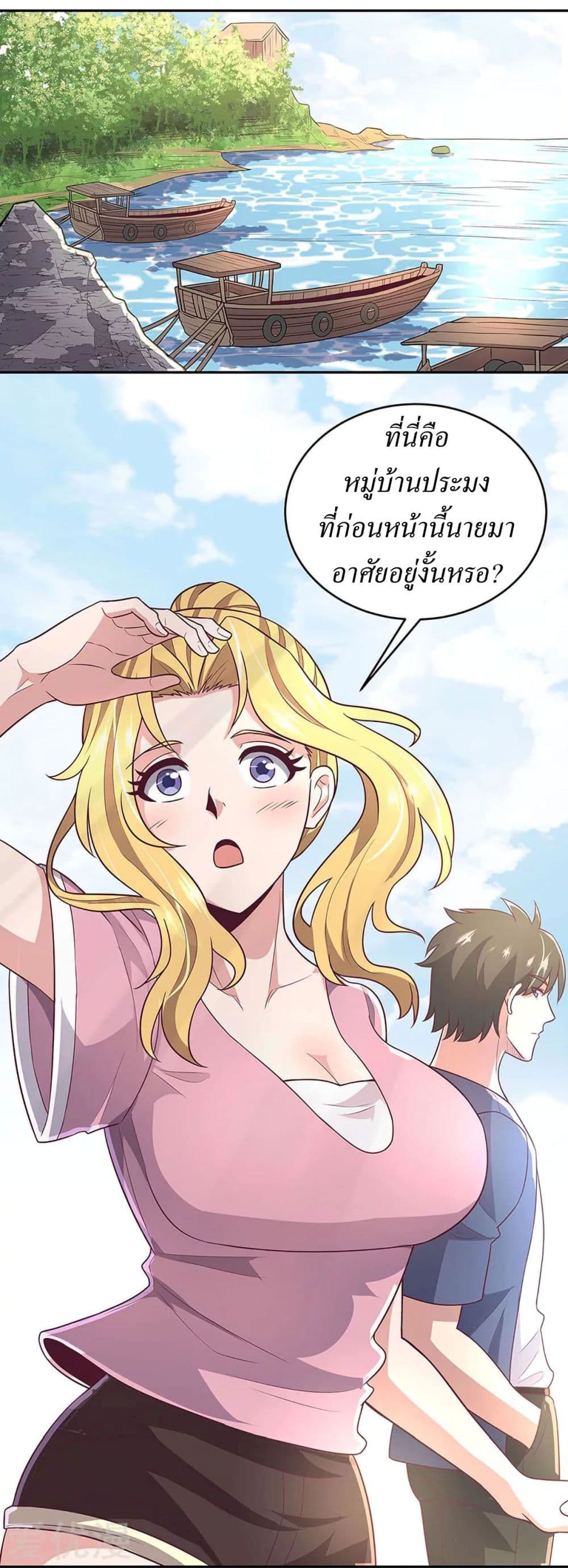 อ่านมังงะ