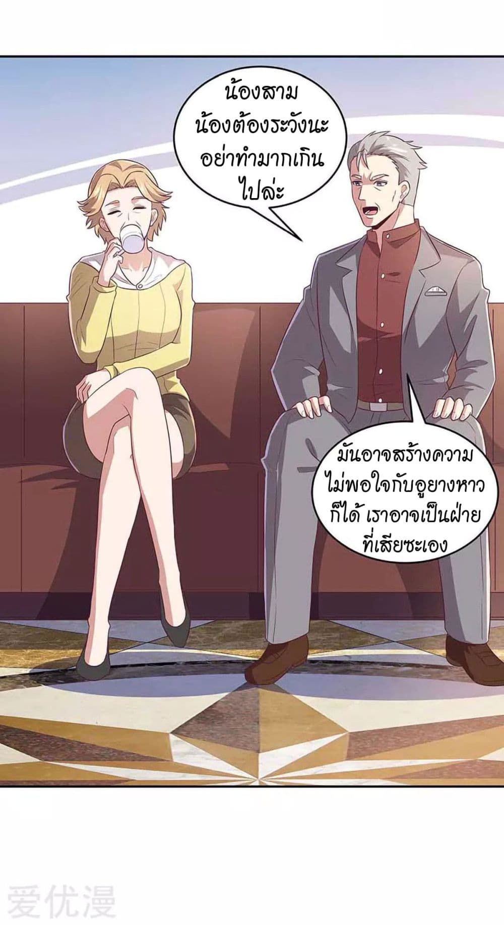 อ่านมังงะ