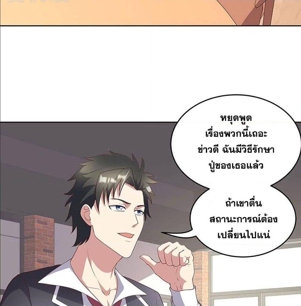 อ่านมังงะ