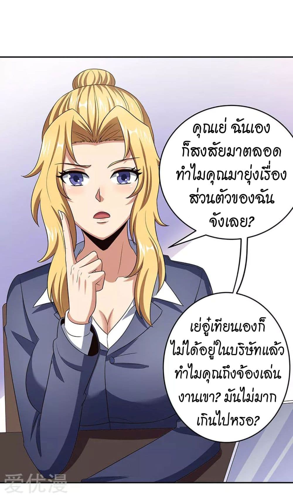 อ่านมังงะ