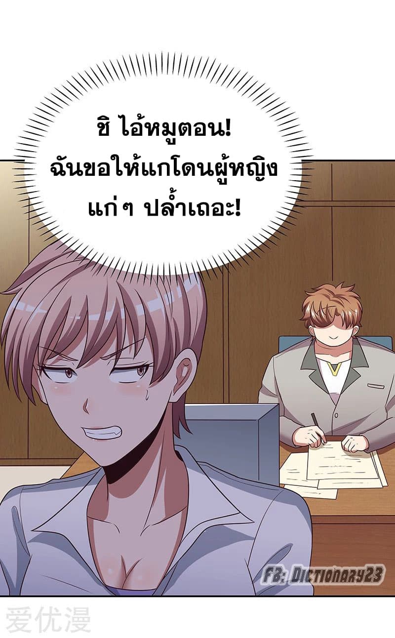 อ่านมังงะ