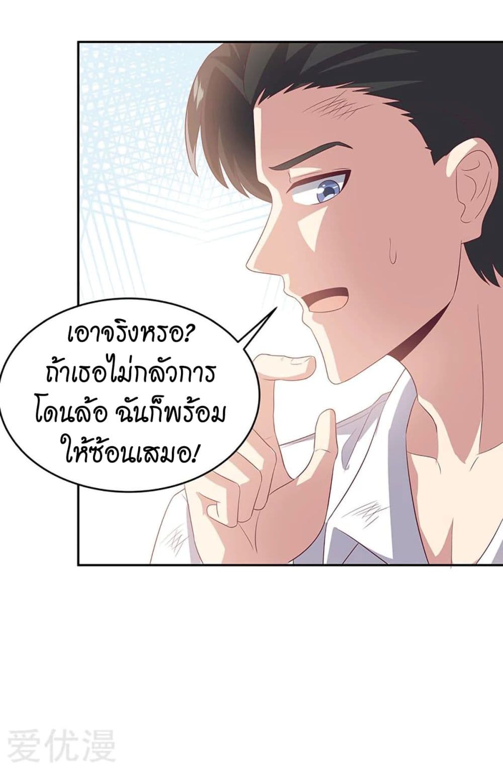 อ่านมังงะ