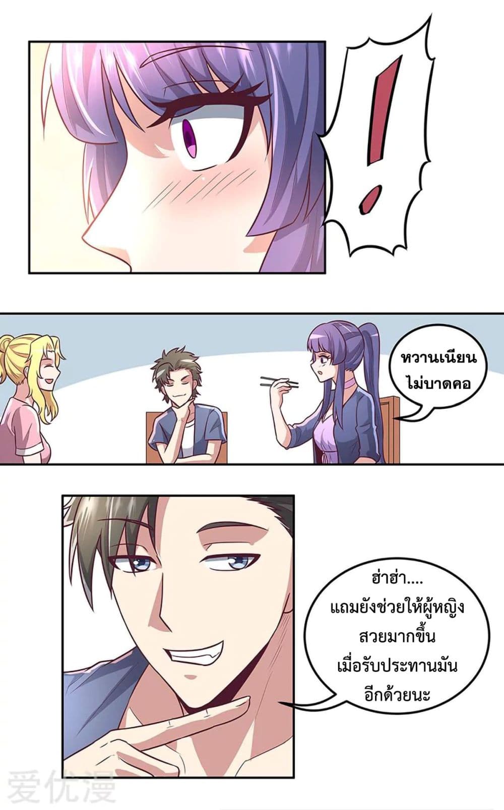 อ่านมังงะ