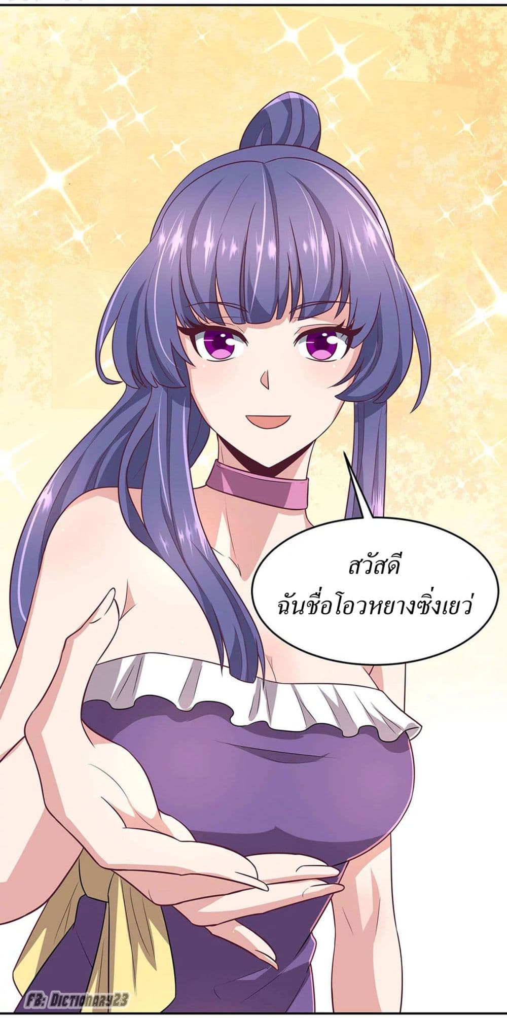 อ่านมังงะ