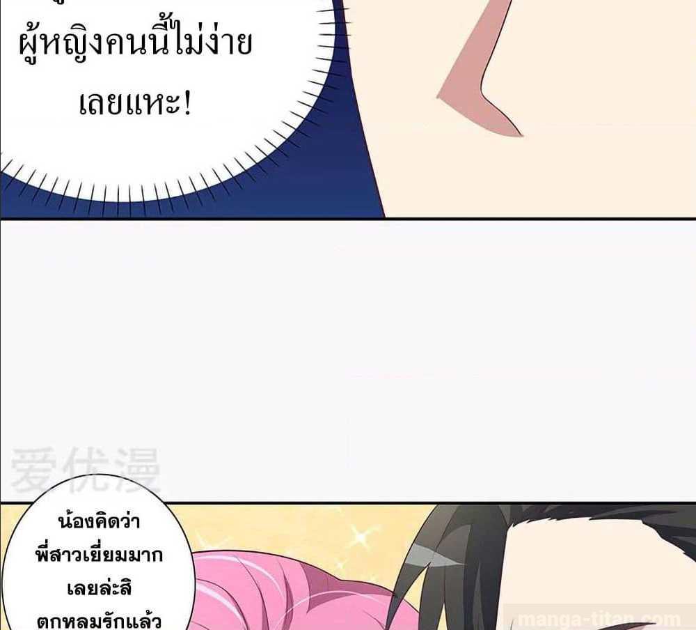 อ่านมังงะ