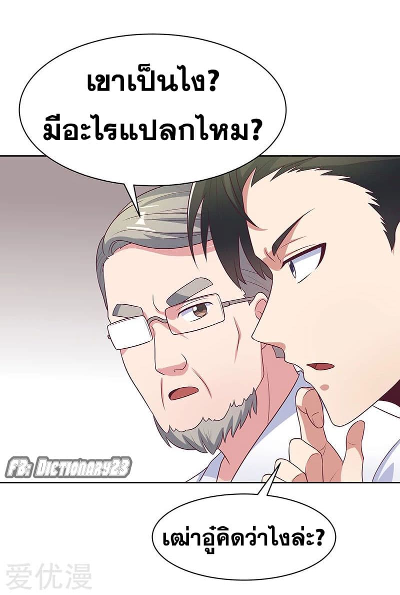 อ่านมังงะ