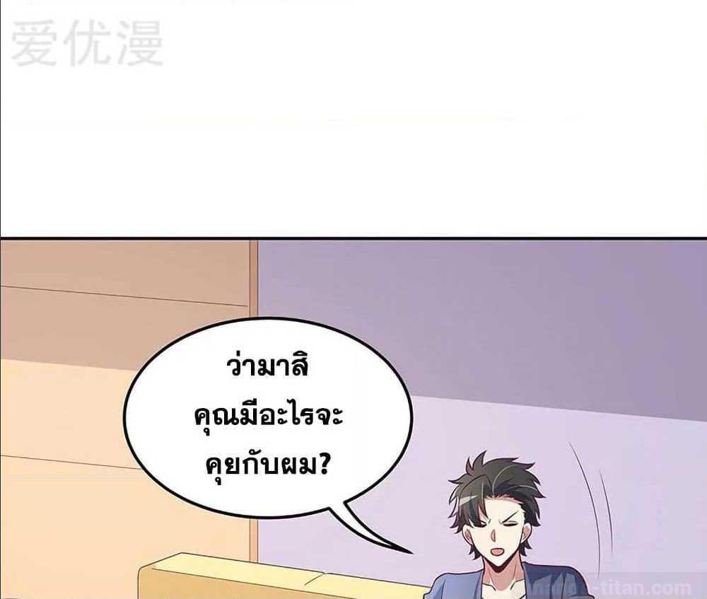 อ่านมังงะ