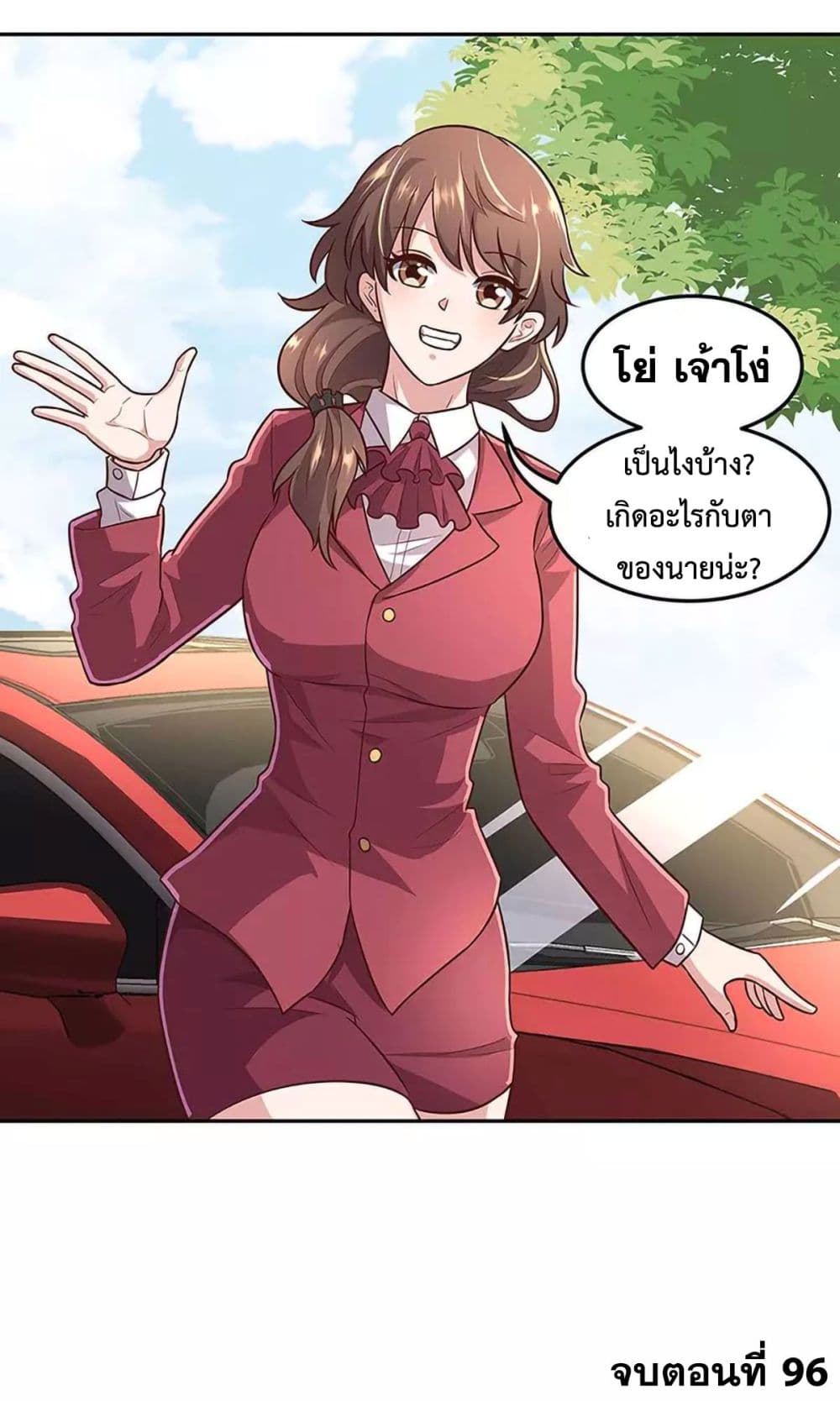 อ่านมังงะ