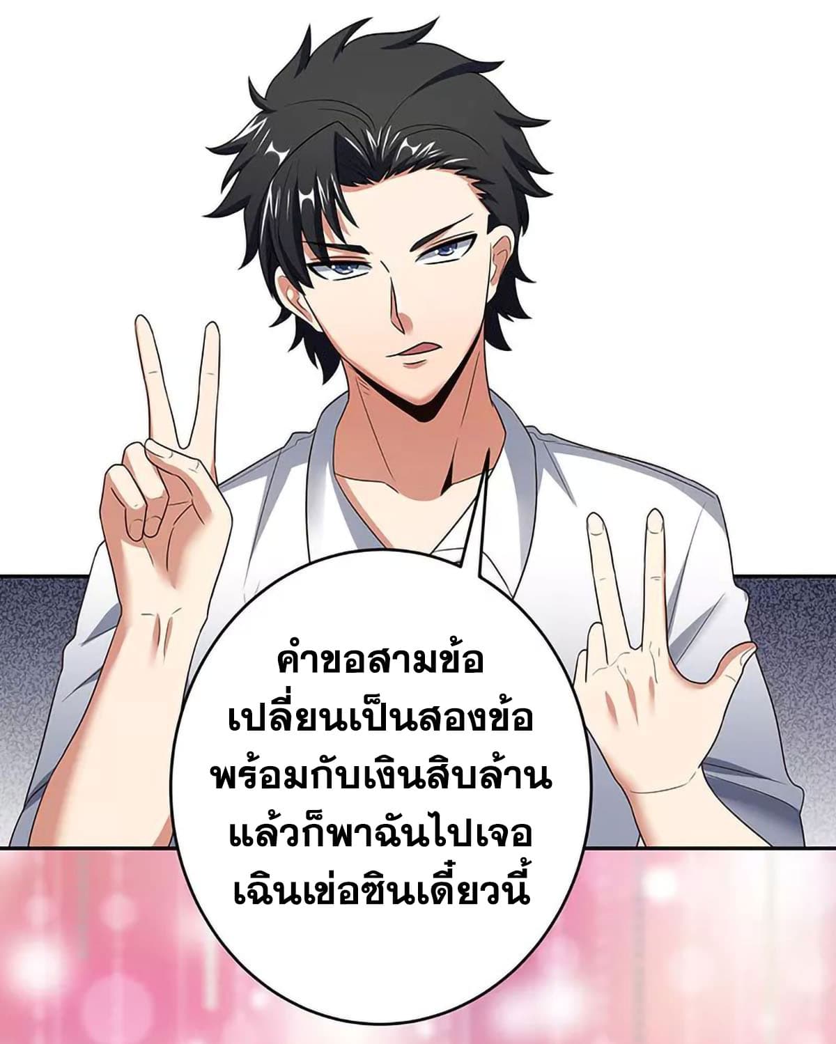 อ่านมังงะ