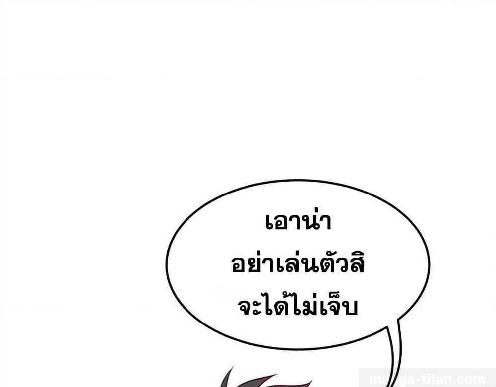 อ่านมังงะ