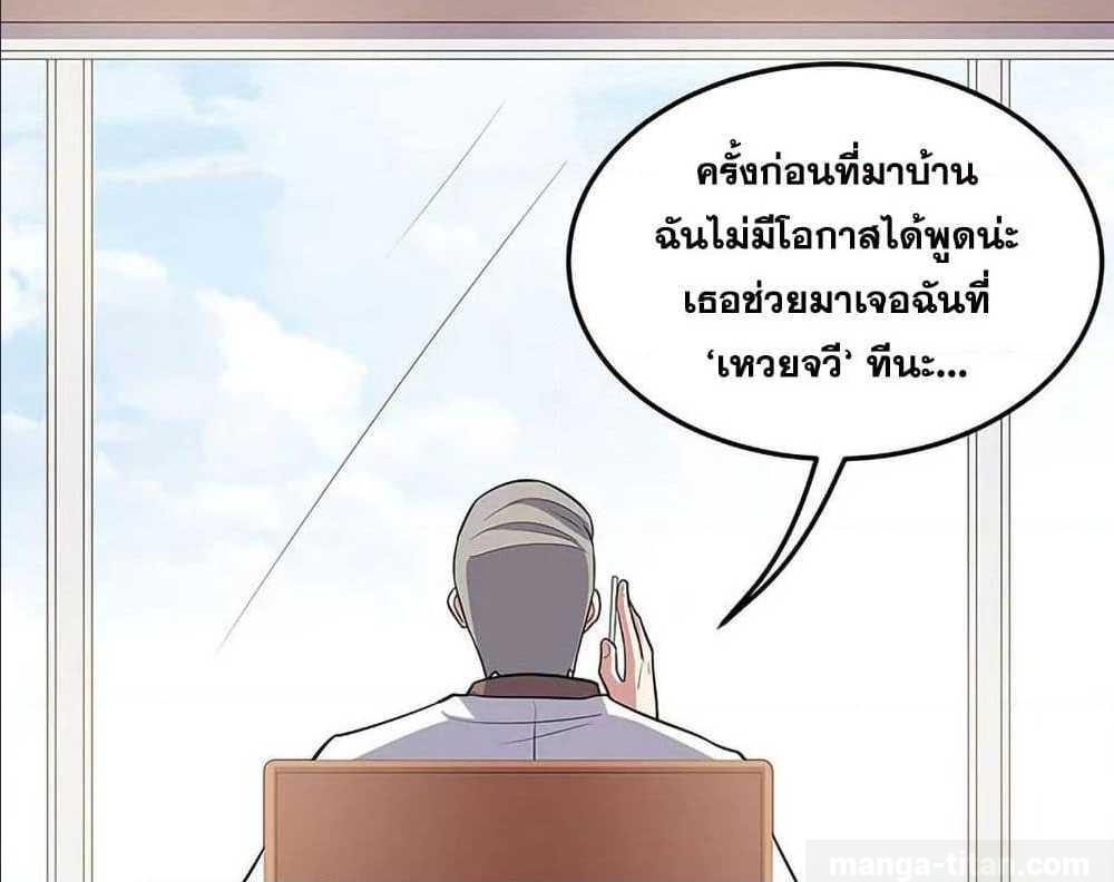 อ่านมังงะ