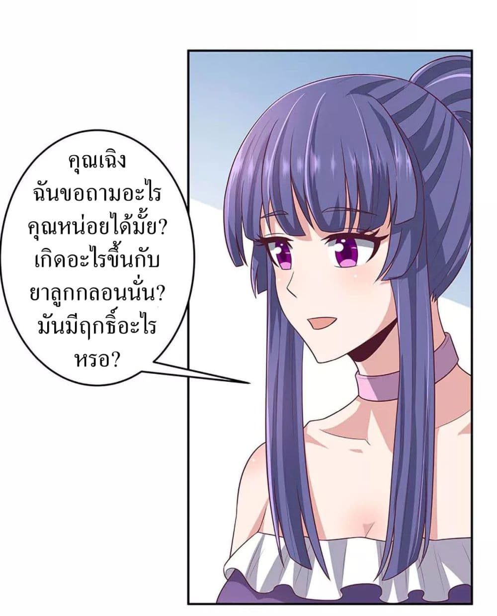 อ่านมังงะ